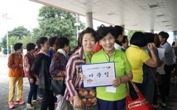 한가위 어울마당 실시 이미지